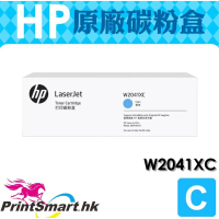 HP W2041XC (416XC)/W2041X (416X) Cyan 靛藍色原廠碳粉 LaserJet Pro M454DW / M454DN / M454NW / M479DW / M479F