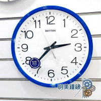 ◆明美鐘錶眼鏡◆RHYTHM 麗聲鐘/ CMG494NR04藍色/時尚簡約創意個性靜音掛鐘