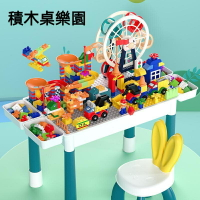 🎀現貨🎀 兒童積木桌 兒童學習桌 兒童玩具桌 多功能游戲桌 大顆粒積木