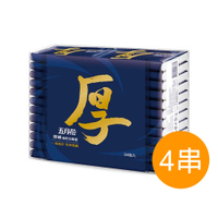 五月花 厚棒袖珍包 8抽x24包x4袋 面紙 衛生紙 神腦生活