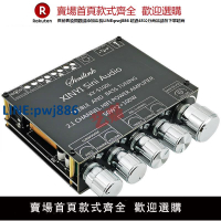 【臺灣公司 品質保固】2.1聲道藍牙5.0數字功放板2*50W+100W超重低音炮音頻放大功率模塊
