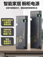 Smart Mijia Three-Color Changing Ultra-Thin Surface-Mounted Linear Light Strip for Wine Cabinet and 