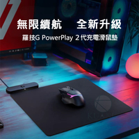 羅技 Logitech G POWERPLAY 2 無線充電滑鼠墊 邊玩邊充 加大15% 3.5mm超薄 支援11款電競