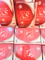 (1กล่อง) LD CAP XS ผลิตภัณฑ์เสริมอาหาร แอีแคปเอ็กซ์เอส 1กล่อง บรรจุ 10 แคปซูล **แถมฟรี เจลลี่ 1ซอง**