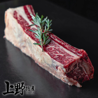 【上野物產批發館】澳洲進口 牛肋條切塊(200g±10%/包 肋骨 牛肉 牛排 原肉現切)