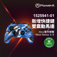 【PowerA】|XBOX 官方授權|增強款有線遊戲手把(1525941-01) - 藍迷彩