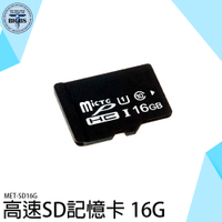 《利器五金》平板記憶卡 電腦 小卡 讀卡機 MET-SD16G 記憶體16g SD卡 SD記憶卡