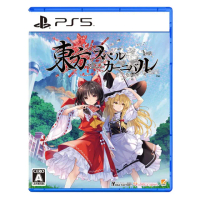 【SONY 索尼】預購06月預定到貨★PS5 東方符卡嘉年華 中文版(台灣公司貨)