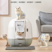 Large Intelligent Remote APP Control Cat Toilet Bentonite Cat Litter Fully Enclosed Anti-splash Machine Cat Bedpan Pet Supplies