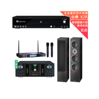【金嗓】CPX-900 K2R+DB-7AN+TR-5600+Monitor supreme 2002(4TB點歌機+擴大機+無線麥克風+落地式喇叭)