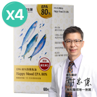 大研生醫 EPA 80%快樂魚油60粒x4盒(rTG型式高濃度.高吸收率.添加陽光營養素維生素D)