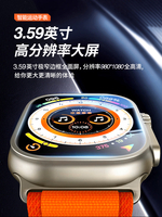 華強北s9新款手表Ultra頂配watch適用于蘋果安卓S8智能手表iwatch-朵朵雜貨店
