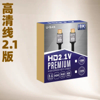 Cáp HDMI 2.1 8K 15m - Dây cáp kết nối máy tính, tivi, màn hình, máy chiếu - HDMI CABLE