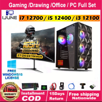PROVISION Desktop Computer Set PC Full Set In Core i7 12700 i5 12400 i3 12100 8G 16G RAM 240G 512G SSD RGB Fan PC Gaming Computer for Work fro Home Online Class Up to 27 inch Monitor Beyond All in One PC Laptop