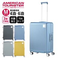 AMERICAN TOURISTER 美國旅行者 LOCKATION 24吋 靜音避震輪塑框架 一點式扣鎖設計 行李箱-4色 QI9