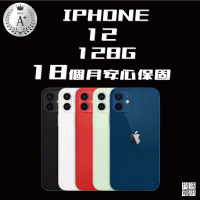【Apple】A+級福利品 iPhone12(128G 6.1吋)