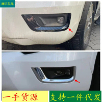 Lampu Kabur Depan, Sesuai untuk Toyota LC300 Land Cruiser, Trim Kening, Corak Gentian Karbon ABS, Pe
