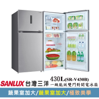SANLUX 台灣三洋 ◆430公升一級能效變頻雙門冰箱(SR-V430B)