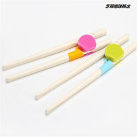 3雙裝兒童學習筷子寶寶智能筷嬰兒易夾練習筷日本早教訓練筷