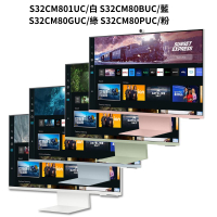 【最高現折268】SAMSUNG 三星 M8 32吋 4K智慧聯網螢幕 S32CM801UC/白 S32CM80BUC/藍 S32CM80GUC/綠 S32CM80PUC/粉