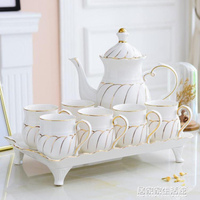 【樂天精選】歐式水杯套裝陶瓷高檔客廳杯具家庭輕奢茶壺茶具茶杯家用杯子套裝