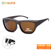 【SUNS】台灣製偏光太陽眼鏡 經典霧茶 墨鏡 抗UV400/可套鏡(防眩光/遮陽)