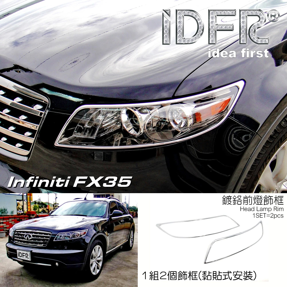 FX35 INFINITI大燈的價格推薦- 2023年10月| 比價比個夠BigGo