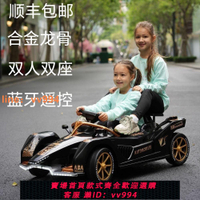 {最低價 公司貨}兒童四輪電動汽車網紅遙控漂移車充電賽車大人可坐寶寶玩具電瓶車