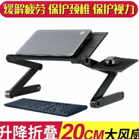 筆記本支架托懸空多功能辦公用品架子桌面電腦床上固定懸掛便攜式