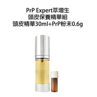 PRP Expert 蘊髮精華 頭皮精華液 30ml 萃增生 頭皮保養｜滿額領券最高現折$333