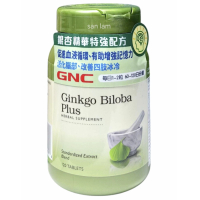 GNC銀杏精華特配方120粒