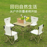 戶外擺攤折疊桌子便攜式野餐桌椅套裝露營擺攤夜市專用桌子車載桌