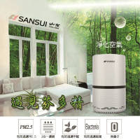 SANSUI 山水 SAP-2238 觸控式多層過濾 空氣清淨機