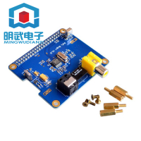 兼容 Raspberry Pi 3/2代用HIFI DiGi+ 數字聲卡I2S SPDIF 現貨速發 A015