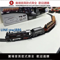 【高品質超低價】仿真電動復古小火車套裝軌道停車場蒸汽模型高鐵兒童鐵軌玩具男孩【注意！下單滿299出貨】