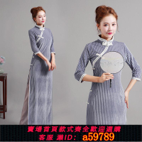 【台灣公司 可打統編】旗袍古典舞蹈服女開叉永不消逝的電波舞劇扇子舞漁光曲晨演出服裝
