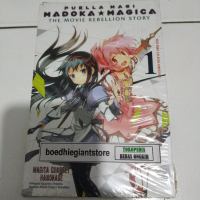 Komik Puella Magi Madoka Magica the Movie Rebellion Story 1, segel, TS