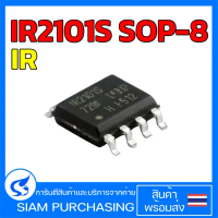 IR2101S SOP-8 Mosfet มอสเฟต 0.36A