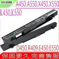 ASUS A41-X550A 電池適用 華碩 X550 P450 P550 P552 P512 K450V K450C P452 PRO450 PRO550 R409 R412 R510 R512
