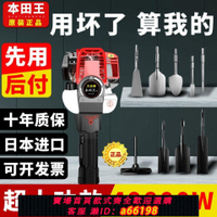 【台灣公司 可開發票】日本進口便捷式移樹起樹機小型挖樹機起苗機土球挖土挖坑機神器
