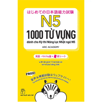 Sách 1000 Từ Vựng Cần Thiết Cho Kỳ Thi Năng Lực Nhật Ngữ N5 - NXB Trẻ - T3ST5