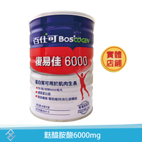 百仕可 復易佳6000 營養素 粉劑 (854g/罐) 【1罐】｜麩醯胺酸