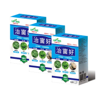 【湧鵬生技】治窗好素食膠囊買2送1三入組共180顆(艾葉;金錢草;魚腥草)