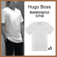 【Hugo Boss】男純棉短袖內衣五件組(素T 短T 白T 短袖T恤 全棉 白色T恤 白色素T/1693774)