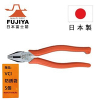 【日本Fujiya富士箭】 膠柄鋼絲鉗 200mm GP-200
