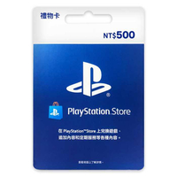 PS周邊 PSN PlayStation 台灣版 點數卡 500點 實體卡 (限PSN台灣帳號使用)