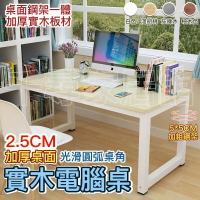 鋼木桌 桌子 桌寬60 可訂製長70 90 110 130 150 170 180cm電腦桌臺式定製鋼木桌小桌子