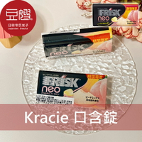 【豆嫂】日本零食 Kracie  Frisk Neo口含錠(兩種桃子)★7-11取貨299元免運