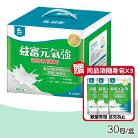 益富 元氣強 (透析適用配方) 24gx30包/盒(加贈3包)