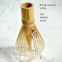 Homelab Chasen / Matcha Whisk Golden Bamboo with Charm - Pengaduk Teh Matcha Green Tea - Zen WhiteSa